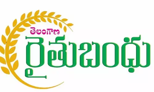 రైతుబంధు అప్పుడే? పొలిటికల్ మైలేజ్ వచ్చేలా సర్కారు ప్లాన్!