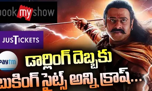 Adipurush :ప్రభాస్ దెబ్బకు బుకింగ్ సైట్స్ క్రాష్.. మళ్లీ ఓపెన్ అయ్యేది ఎప్పుడో..?