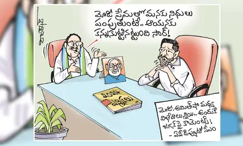 అమిత్ షాపై ఏపీ డిప్యూటీ సీఎం విమర్శల కార్టూన్ (14-06-2023)