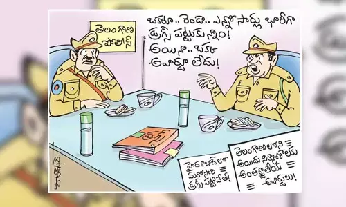 అవార్డులపై అసహనం వ్యక్తం చేసిన తెలంగాణ పోలీసుల కార్టూన్ (14-06-2023)