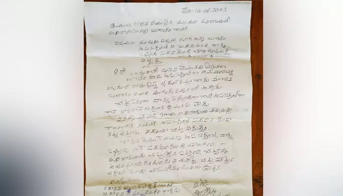 ముగ్గురు పిల్లల తండ్రికి ఉపసర్పంచ్ పదవి ? ముగ్గురు పిల్లల తండ్రికి ఉపసర్పంచ్ పదవి ?