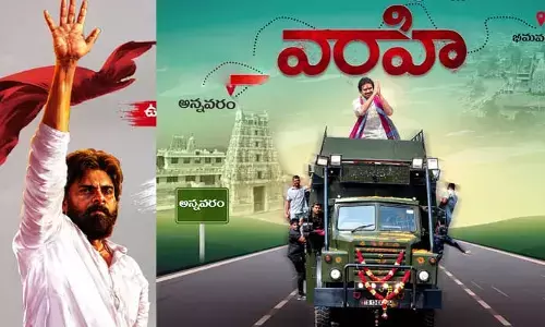 YCP: పవన్ వారాహి తొలి రోజు టూర్ అట్టర్ ఫ్లాప్..!
