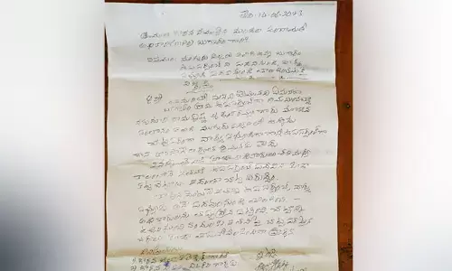 ముగ్గురు పిల్లల తండ్రికి ఉపసర్పంచ్ పదవి ?