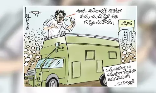 పవన్ కల్యాణ్ వారాహి యాత్ర కార్టూన్ (15-06-2023)
