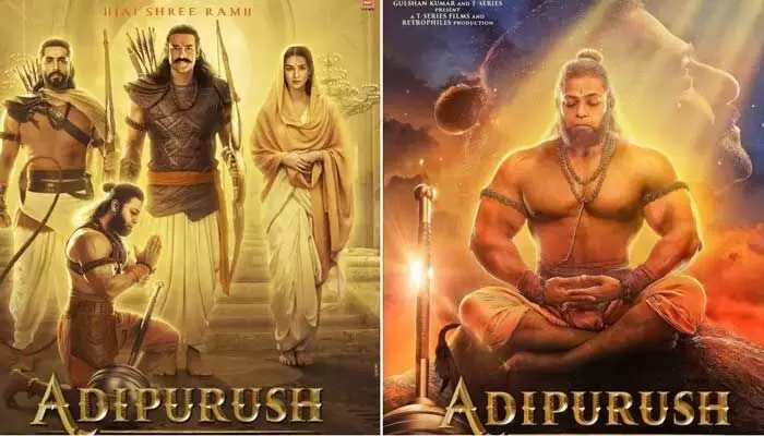 Adipurush : ఆదిపురుష్ సినిమా చూడటానికి వచ్చిన రియల్ హనుమాన్! (వీడియో)