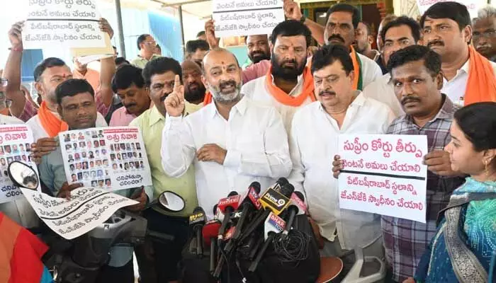 పేట్ బషీరాబాద్ జర్నలిస్టుల భూమి పై కేటీఆర్, కవితల కన్ను : బండి సంజయ్ పేట్ బషీరాబాద్ జర్నలిస్టుల భూమి పై కేటీఆర్, కవితల కన్ను : బండి సంజయ్