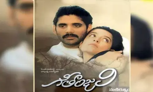 అద్భుత దృశ్య కావ్యం ‘గీతాంజలి’