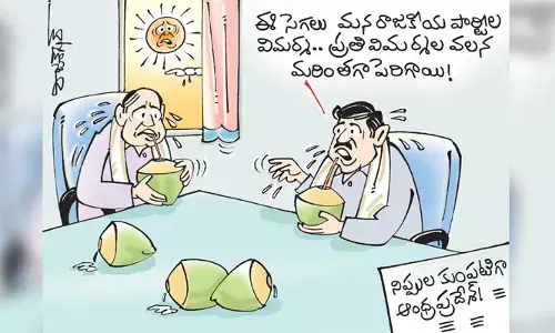 ఆంధ్రప్రదేశ్‌లో భారీగా పెరిగిన ఎండల కార్టూన్ (16-6-2023)