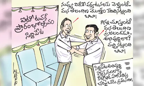 మంత్రులు హరీష్ రావు, కేటీఆర్ కార్టూన్ (16-6-2023)