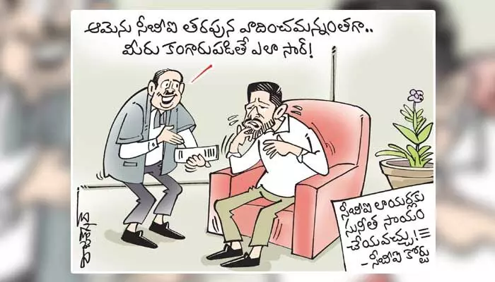 ఆంధ్రప్రదేశ్ ముఖ్యమంత్రి జగన్ కార్టూన్ (17-06-2023) ఆంధ్రప్రదేశ్ ముఖ్యమంత్రి జగన్ కార్టూన్ (17-06-2023)