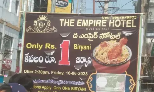 రూపాయికే చికెన్ బిర్యానీ.. ఎక్కడంటే?