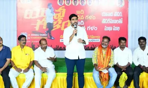 Nara Lokesh: ముస్లిం ద్రోహి జగన్..