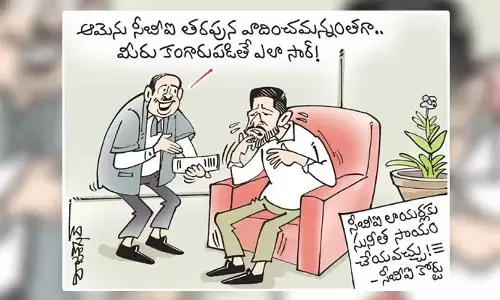 ఆంధ్రప్రదేశ్ ముఖ్యమంత్రి జగన్ కార్టూన్ (17-06-2023)