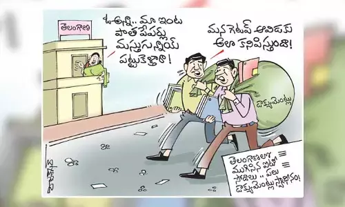 తెలంగాణలో ఐటీ సోదాల కార్టూన్ (17-06-2023)