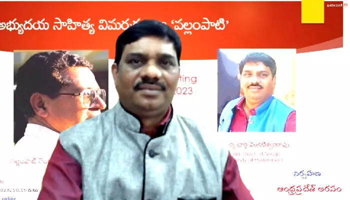 సాహిత్య విమర్శకు వస్తు, శిల్పాలు రెండూ అవసరమే సాహిత్య విమర్శకు వస్తు, శిల్పాలు రెండూ అవసరమే