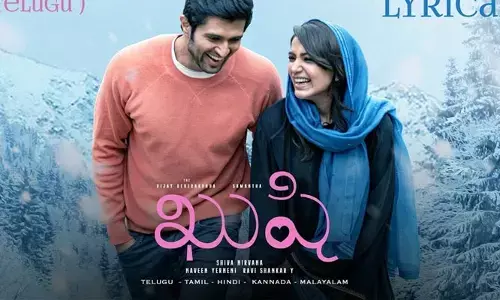 ‘Khushi’ నుంచి ఎమోషనల్ సాంగ్ రిలీజ్‌కు టైమ్ ఫిక్స్
