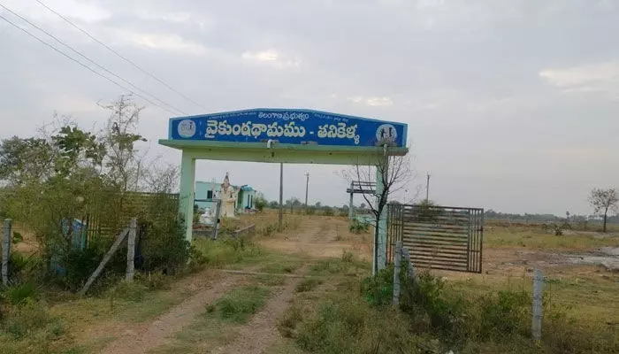ఆ వైకుంఠధామం సొగసు చూడతరమా.. ఆ వైకుంఠధామం సొగసు చూడతరమా..