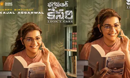 Bhagwant Kesari నుంచి కాజల్ ఫస్ట్‌ లుక్ రిలీజ్