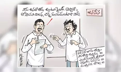 జనసేన అధినేత పవన్ కల్యాణ్ కార్టూన్ (20-06-2023)
