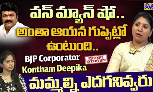 మంత్రి తలసాని ప్రోటోకాల్ పాటించరు.. మోండా మార్కెట్ కార్పొరేటర్ కొంతం దీపిక