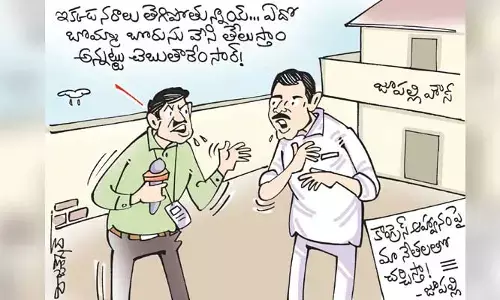మాజీ మంత్రి జూపల్లి కృష్ణారావు కార్టూన్ (21-6-2023)