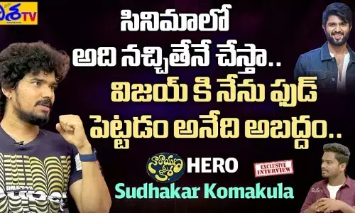 విజయ్ దేవరకొండపై లైఫ్ ఈస్ బ్యూటిఫుల్ హీరో షాకింగ్ కామెంట్స్.. (వీడియో)