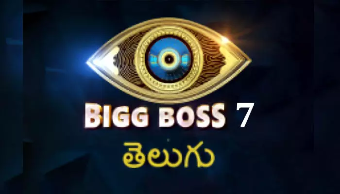 Bigg Boss Telugu Season 7 Host : బిగ్ బాస్-7 హోస్ట్ ఎవరో తెలుసా..? Bigg Boss Telugu Season 7 Host : బిగ్ బాస్-7 హోస్ట్ ఎవరో తెలుసా..?