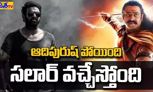 డార్లింగ్ అభిమానులకు గుడ్ న్యూస్.. ‘సలార్’ రిలీజ్ డేట్ ఫిక్స్