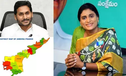 Ap News: కాంగ్రెస్‌లోకి వైఎస్ షర్మిల.. అన్నకు ప్రత్యర్థిగా పునరాగమనం!