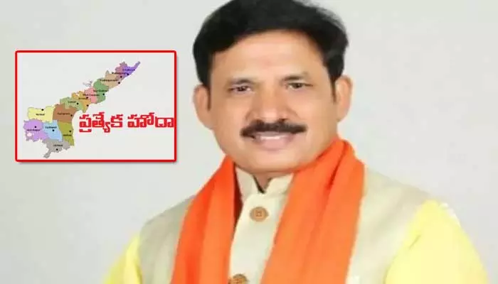 Kurnool: ఏపీకి ప్రత్యేక హోదాపై కేంద్రమంత్రి దేవ్ సిన్హా చౌహాన్ కీలక వ్యాఖ్యలు