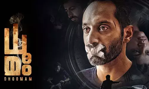 ఈ వారం ఓటీటీలో సందడి చేసే మలయాళ, ఇంగ్లీష్ సినిమాలు ఇవే