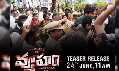 రామ్ గోపాల్ వర్మ ‘వ్యూహం’ టీజర్ రిలీజ్ డేట్ ఫిక్స్