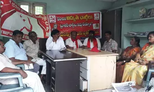 Left Parties: ఈ నెల 30న విశాఖలో మహాధర్నా