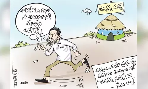 ఏపీ సీఎం జగన్ సురక్ష స్కీం కార్టూన్ (23-6-2023)