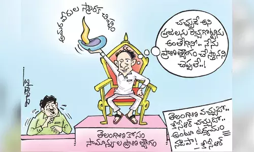 తెలంగాణ సీఎం కేసీఆర్ కార్టూన్ (23-6-2023)