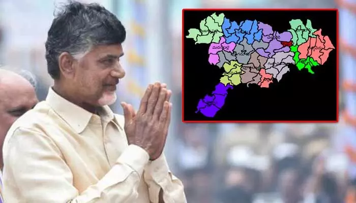 Big Task: గట్టిగా మచ్చ.. ఎలాగైనా గెలవాలనే పట్టులో చంద్రబాబు Big Task: గట్టిగా మచ్చ.. ఎలాగైనా గెలవాలనే పట్టులో చంద్రబాబు