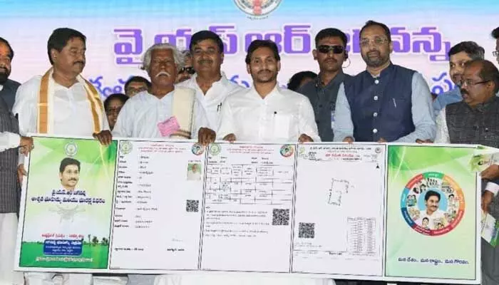 Ap Govt: జగనన్న భూహక్కు పత్రాలు కావాలంటే ఈ పని కచ్చితంగా చేయాల్సిందే..! Ap Govt: జగనన్న భూహక్కు పత్రాలు కావాలంటే ఈ పని కచ్చితంగా చేయాల్సిందే..!