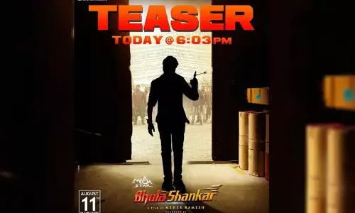 Bhola Shankar Teaser చిరు ‘భోళా శంకర్’ టీజర్‌ టైం ఫిక్స్..