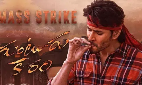 మహేష్ బాబు ఫ్యాన్స్‌కు బ్యాడ్ న్యూస్