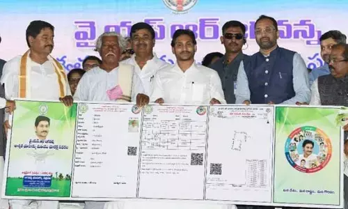 Ap Govt: జగనన్న భూహక్కు పత్రాలు కావాలంటే ఈ పని కచ్చితంగా చేయాల్సిందే..!
