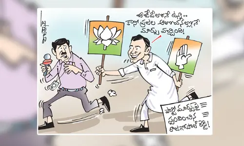 కార్టూన్: పార్టీ మార్పు వార్తలపై కోమటిరెడ్డి రాజగోపాల్ రెడ్డి రియాక్షన్ (24-06-2023)
