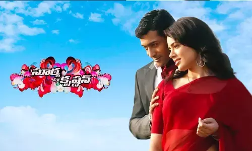 Surya ఫ్యాన్స్‌కు గుడ్ న్యూస్.. సూపర్ హిట్ మూవీ రీ రిలీజ్