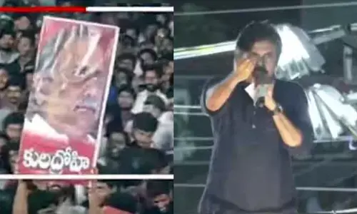Varahi Yatra: ఆ పదం వద్దు.. దయ చేసి తీసేయండి... కార్యకర్తలకు పవన్ విజ్ఞప్తి