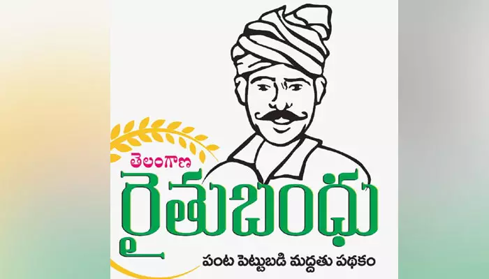 Rythu Bandhu scheme : తొలి రోజు రైతుబంధు రూ.642.52 కోట్లు