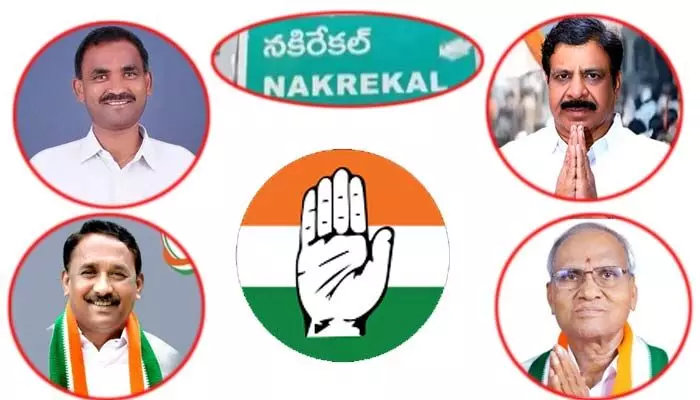 నకిరేకల్ కాంగ్రెస్లో కల్లోలం.. క్షేత్ర స్థాయిలో బలమున్న నో యూస్! నకిరేకల్ కాంగ్రెస్లో కల్లోలం.. క్షేత్ర స్థాయిలో బలమున్న నో యూస్!