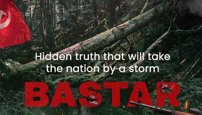 The Kerala Story మేకర్స్ నుంచి Bastar.. ఈ సారి టార్గెట్ ఎవరు..? The Kerala Story మేకర్స్ నుంచి Bastar.. ఈ సారి టార్గెట్ ఎవరు..?