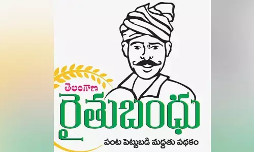 Rythu Bandhu scheme : తొలి రోజు రైతుబంధు రూ.642.52 కోట్లు