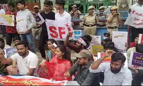 విద్యారంగ సమస్యలు పరిష్కరించడంలో ప్రభుత్వం విఫలం.. ఎస్ఎఫ్ఐ