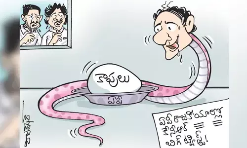 ఏపీలోని కాపులపై కేసీఆర్ ఫోకస్ కార్టూన్ (26-6-2023)