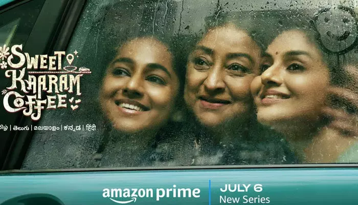 Sweet Karam Coffee : ‘స్వీట్ కారం కాఫీ’ వెబ్ సిరీస్ రిలీజ్ డేట్ ఫిక్స్ Sweet Karam Coffee : ‘స్వీట్ కారం కాఫీ’ వెబ్ సిరీస్ రిలీజ్ డేట్ ఫిక్స్